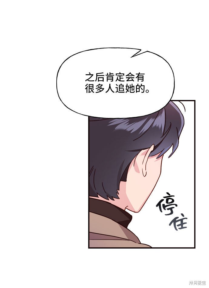 第9话52