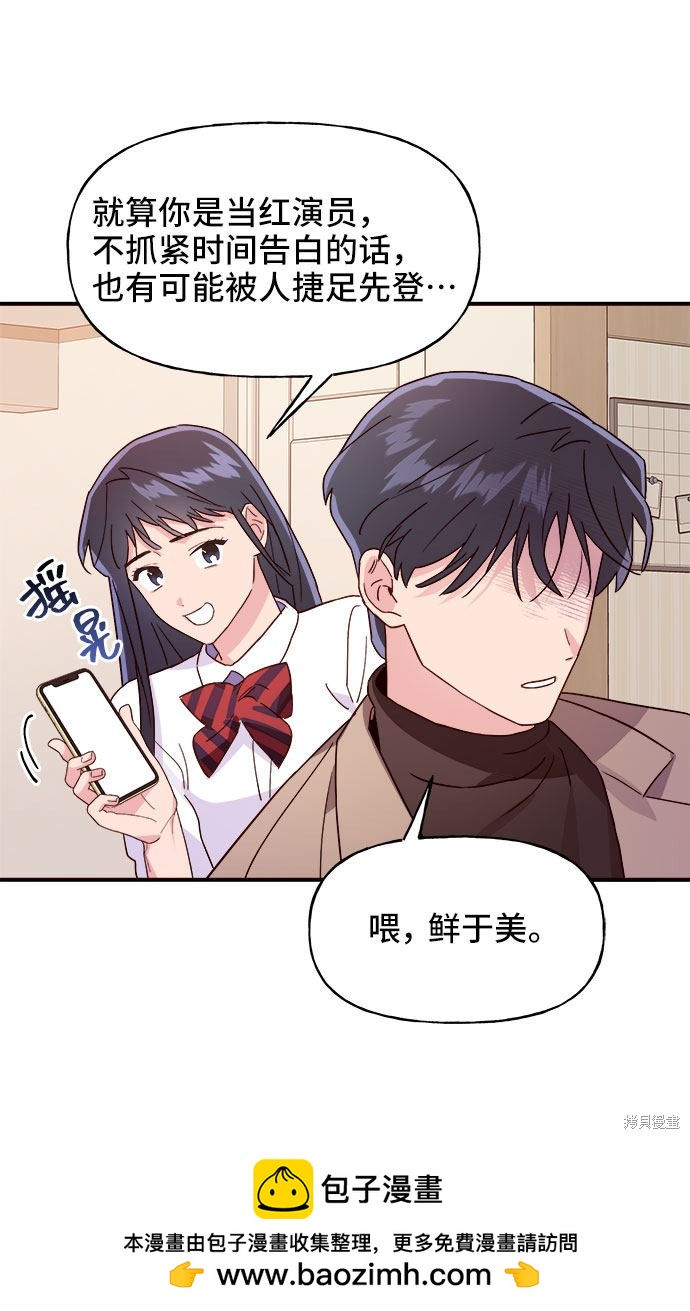 第9话53