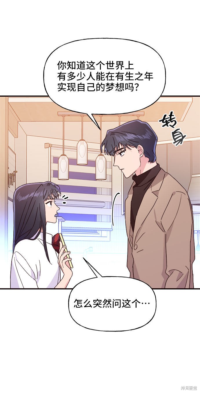 第9话54