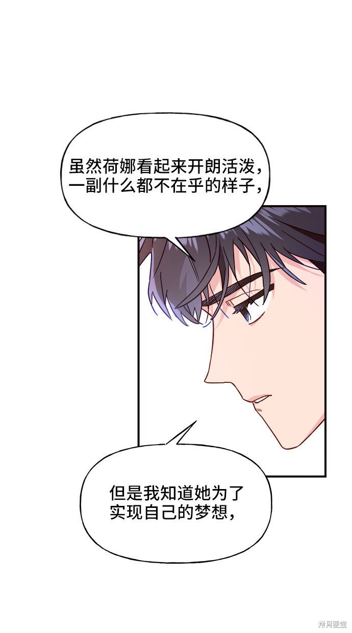 第9话55