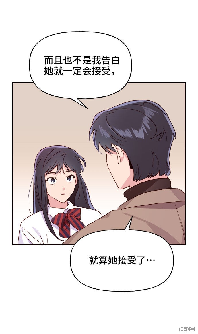 第9话57