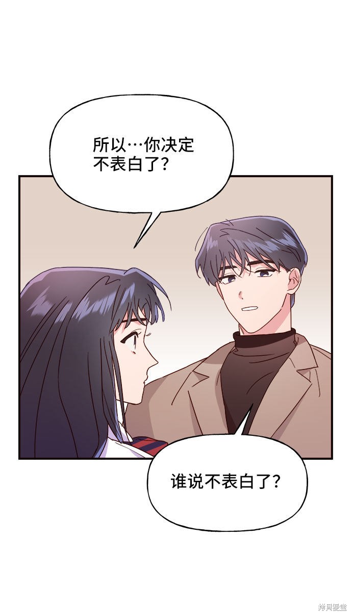 第9话60