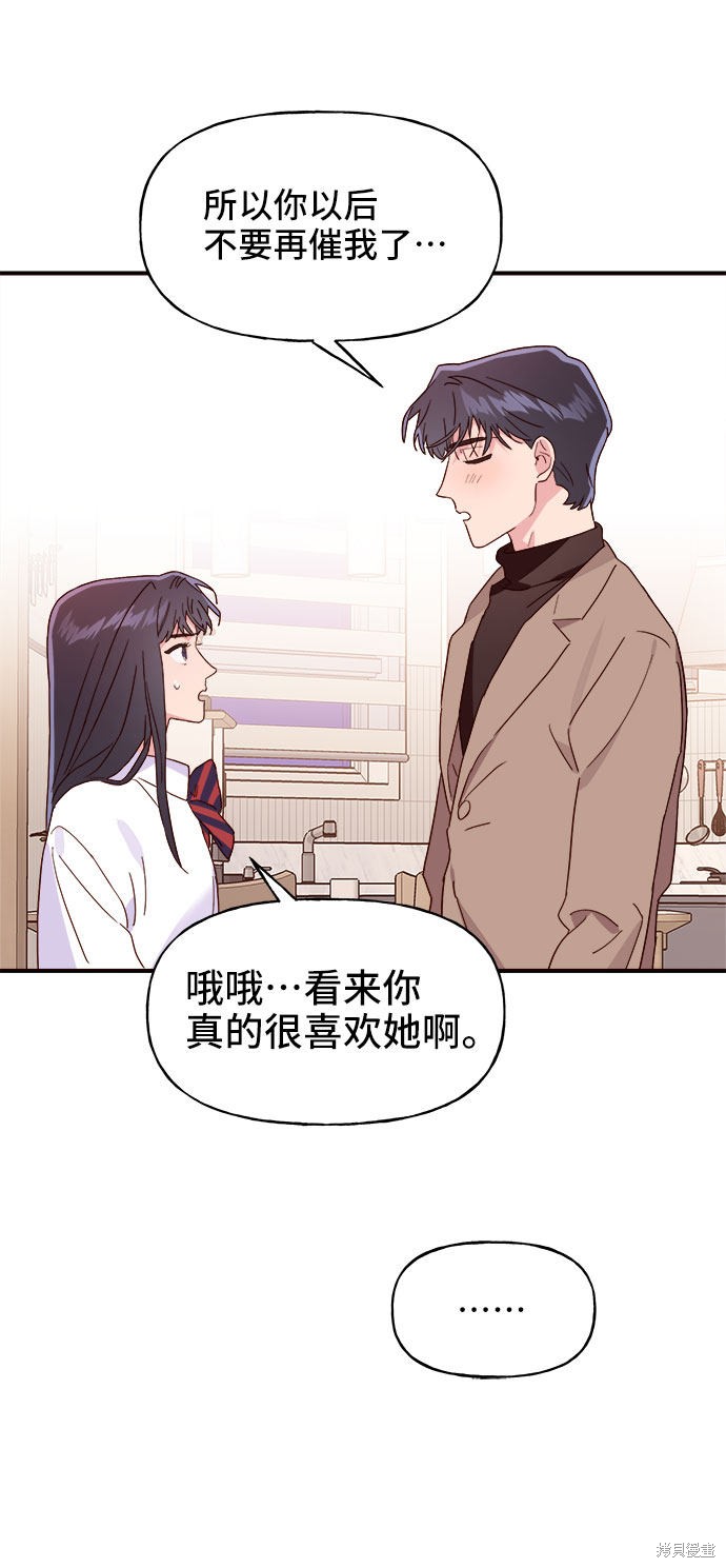 第9话62