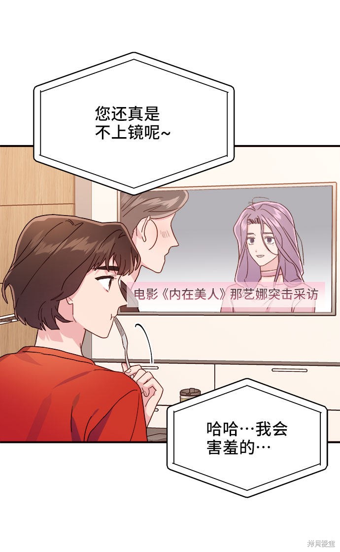 第9话68