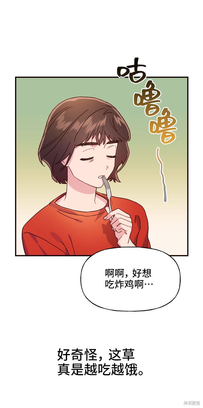 第9话69