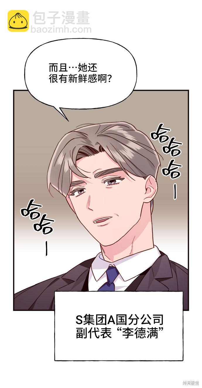 第9话7