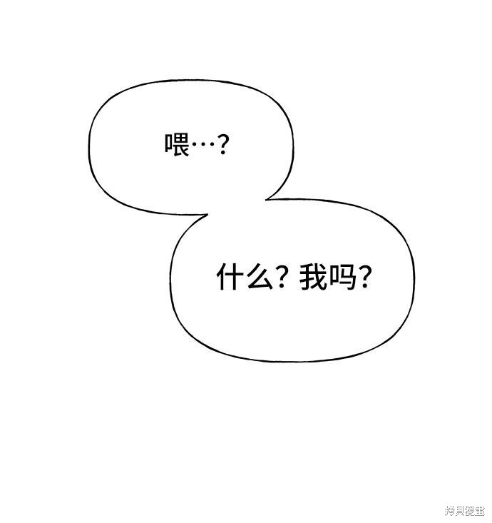 第9话71