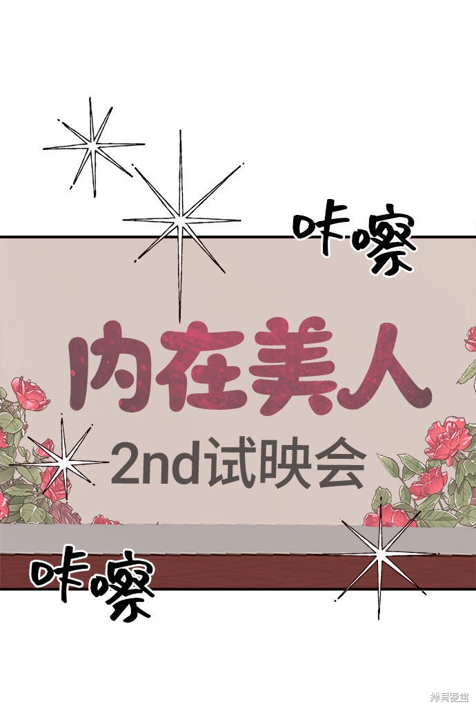 第9话73