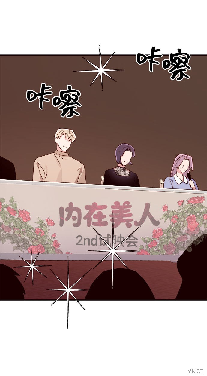 第9话74