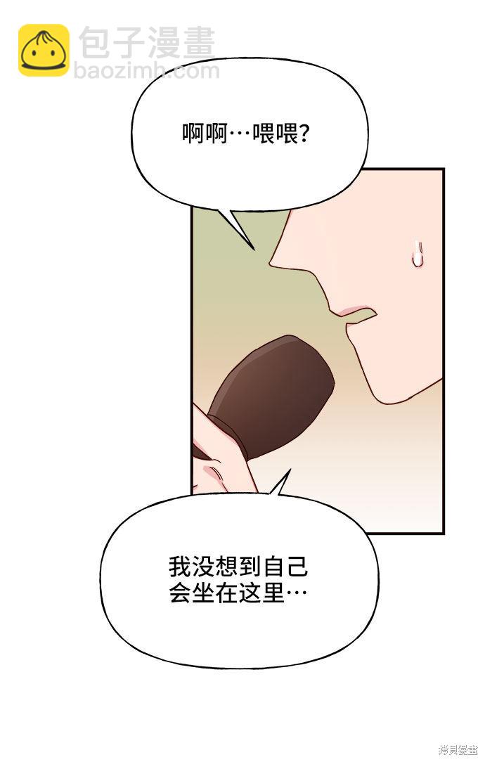 第9话76