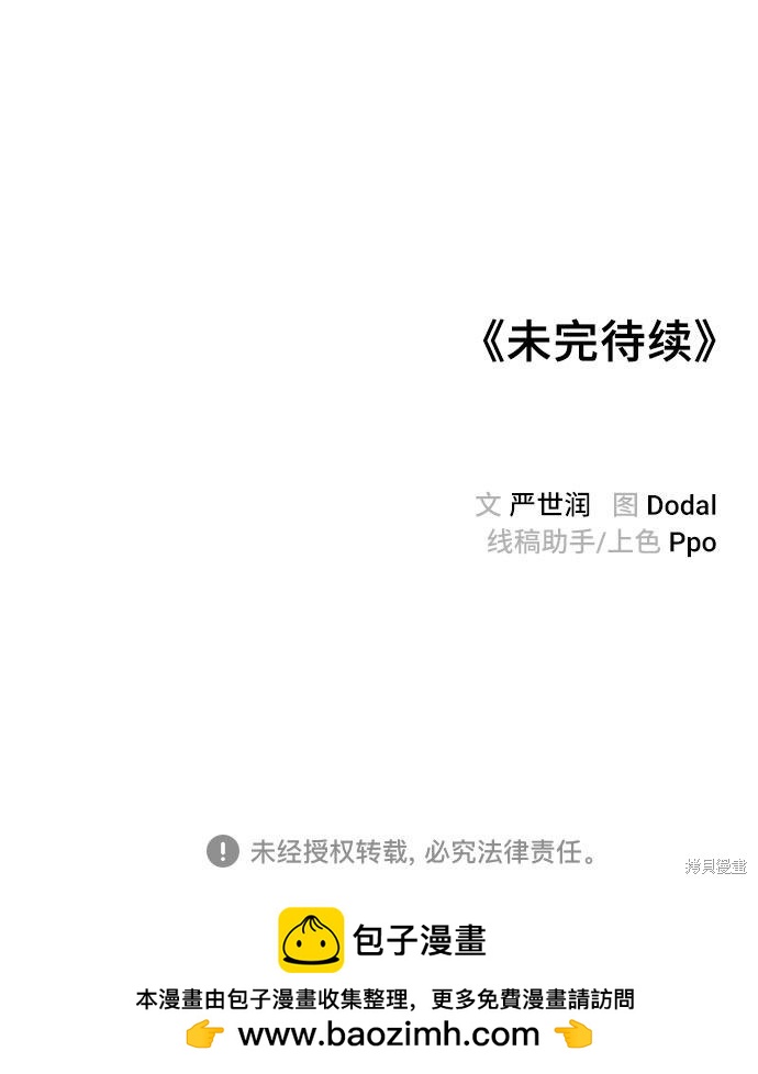 第9话78