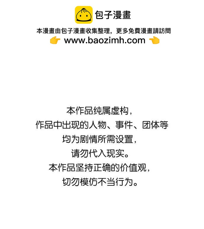 第10话0