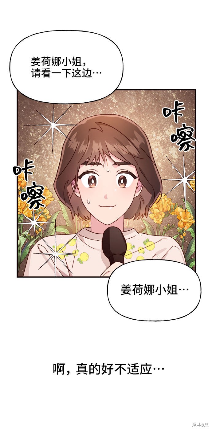 第10话10