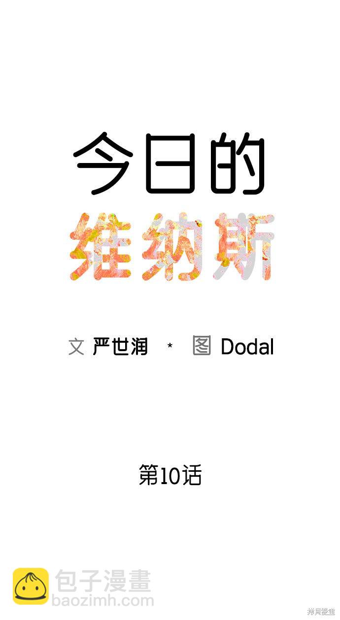 第10话12