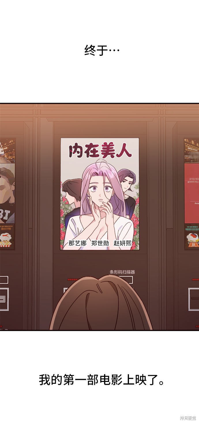第10话14