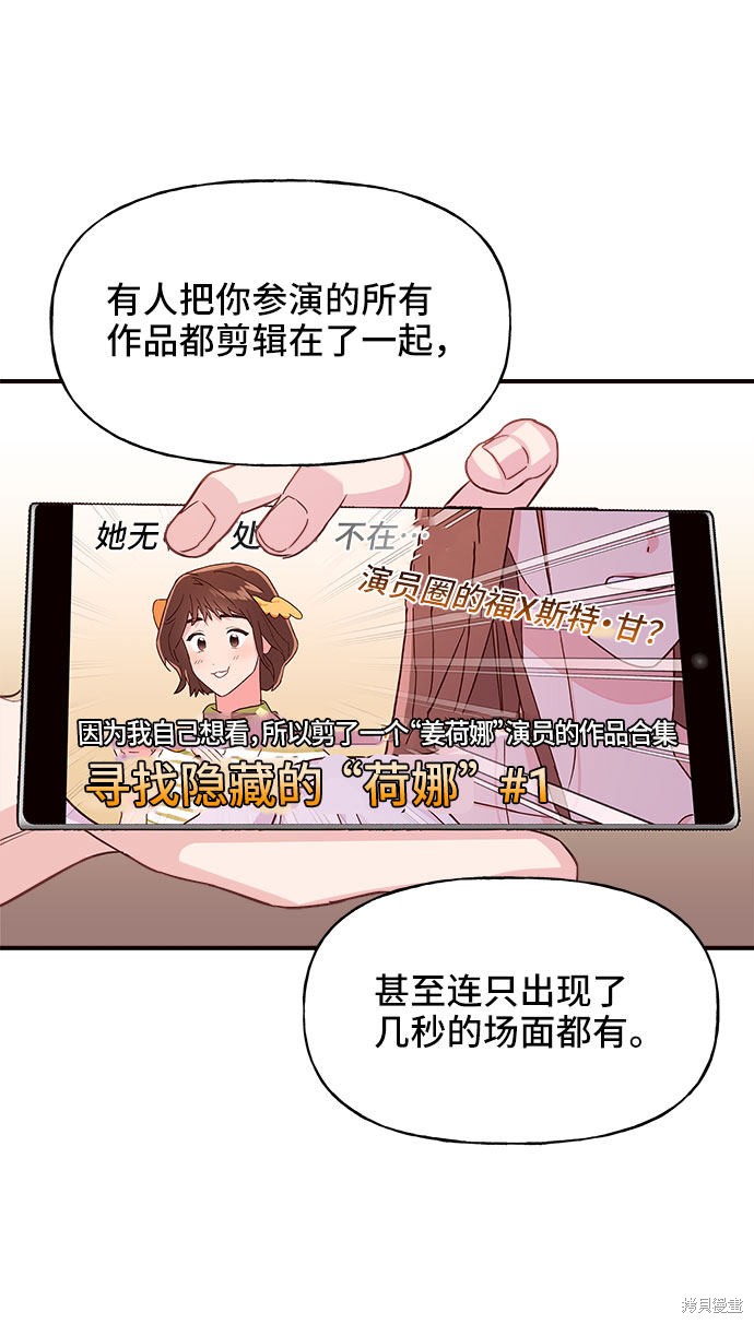 第10话23