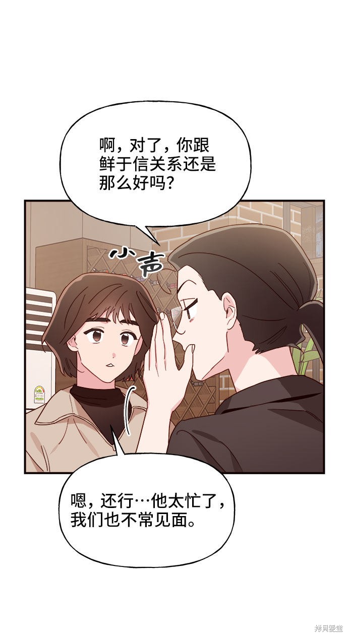第10话25