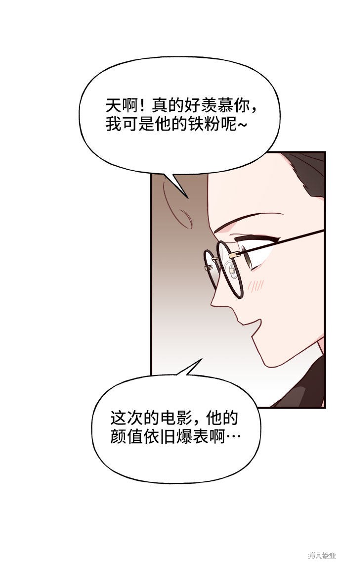 第10话26