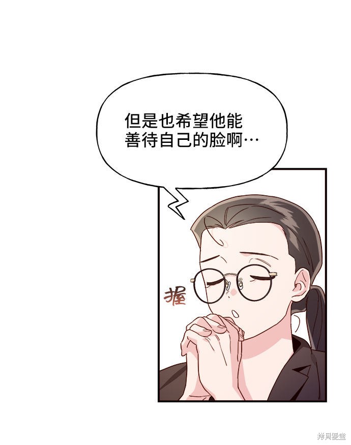 第10话30