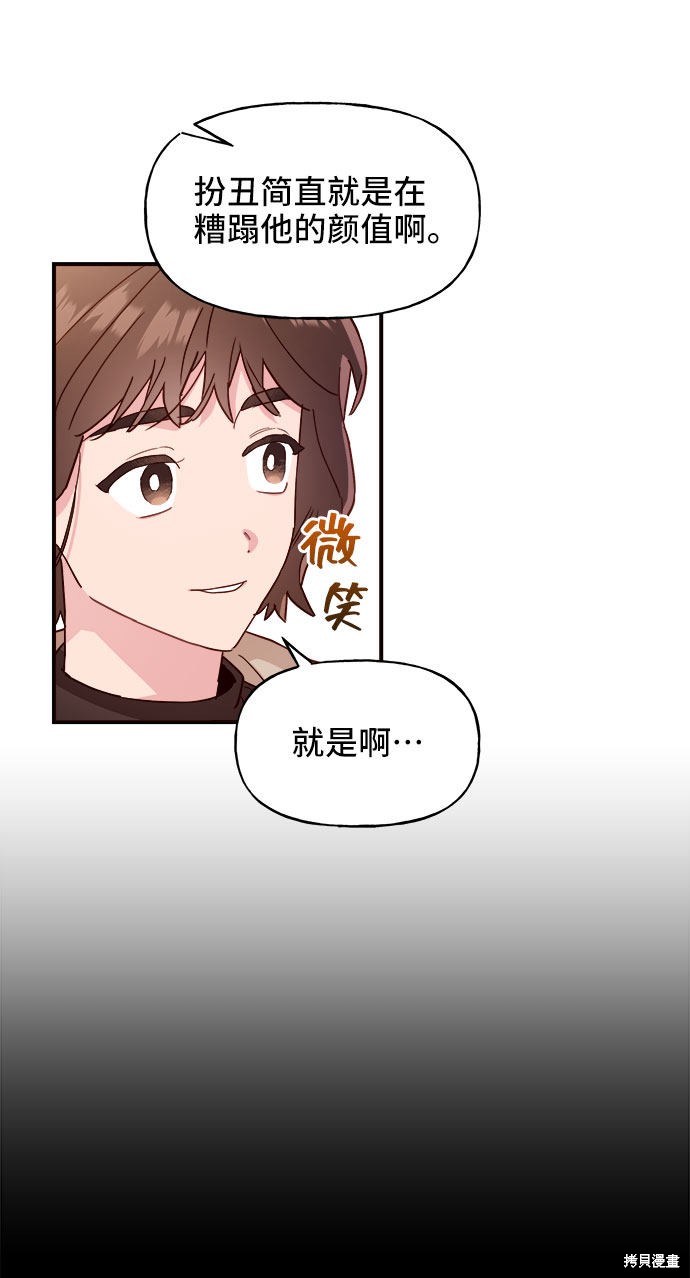 第10话31