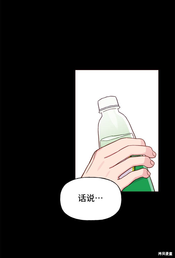 第10话36