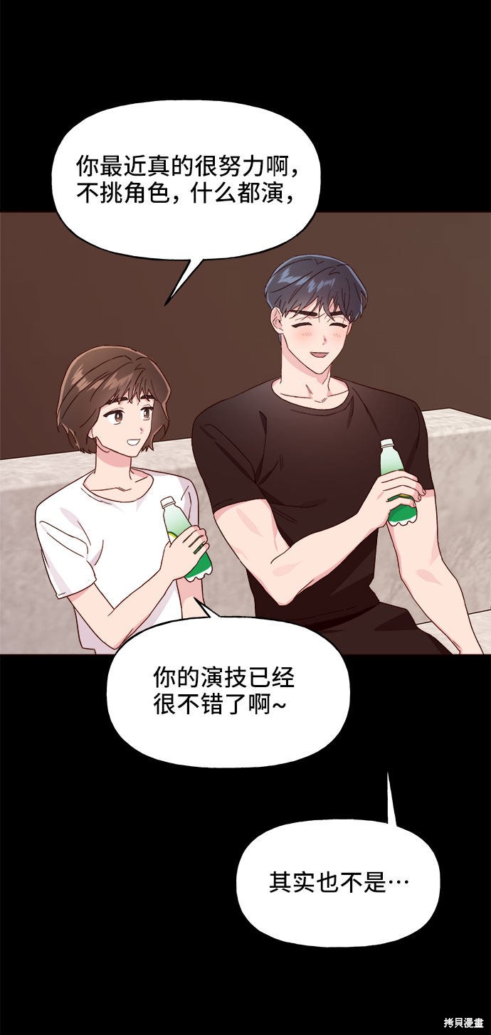 第10话37