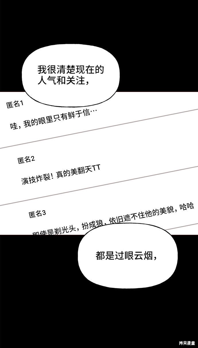 第10话38