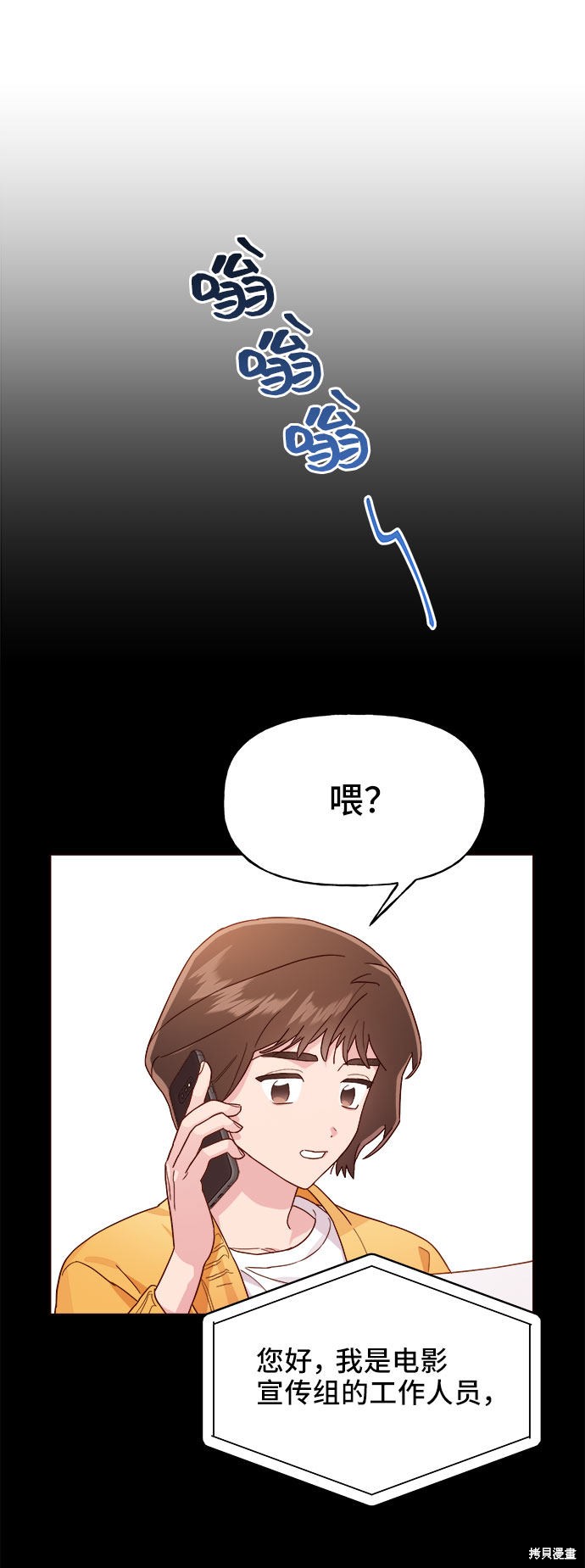 第10话4