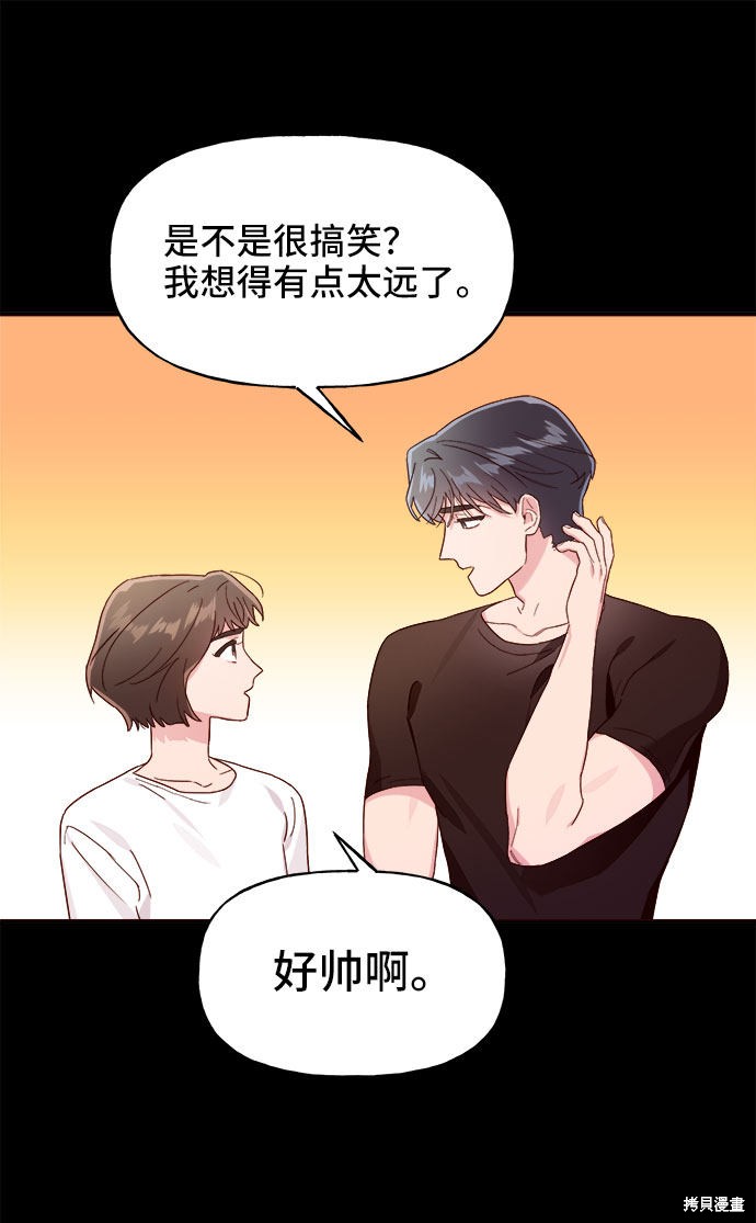 第10话41