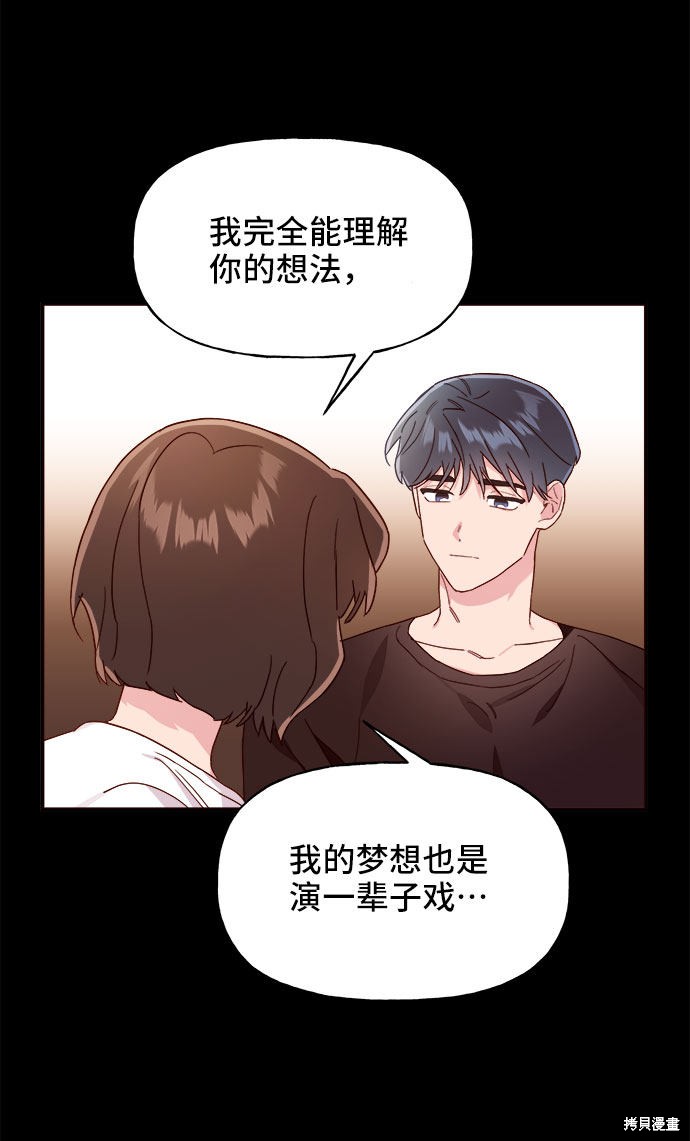 第10话42