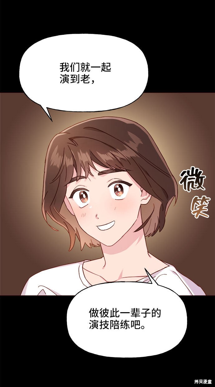 第10话43