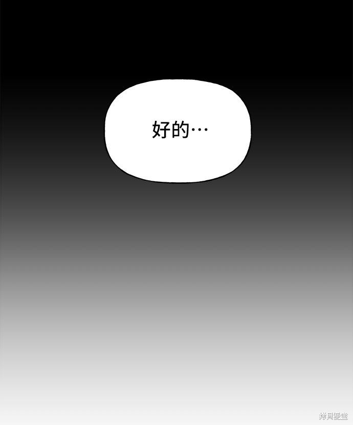 第10话45