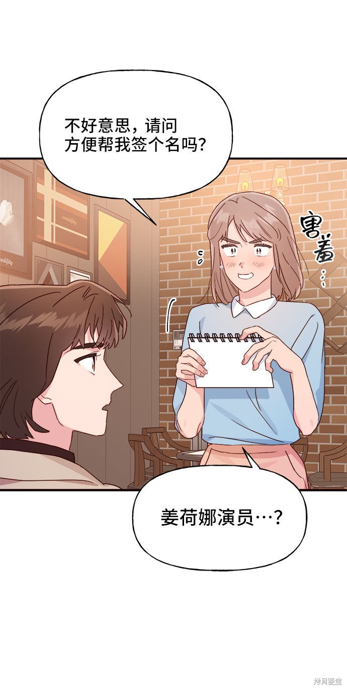 第10话48