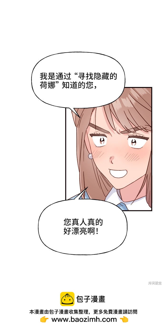 第10话49