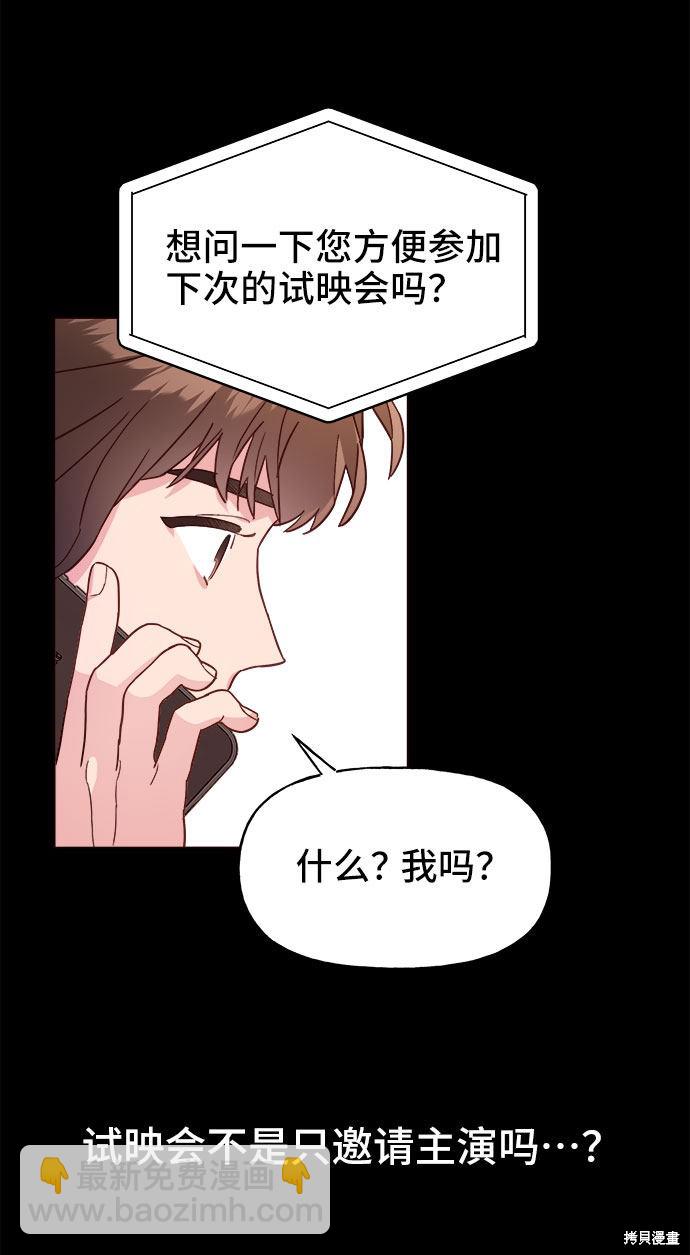 第10话5