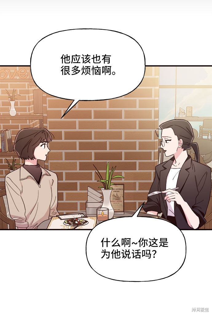 第10话50