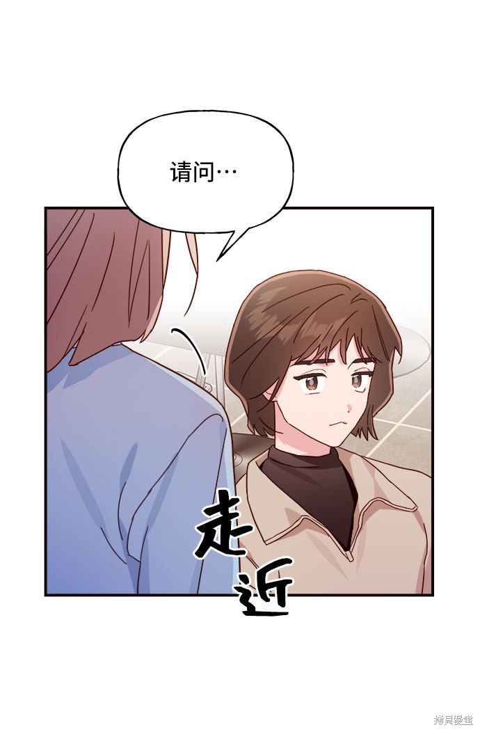 第10话51