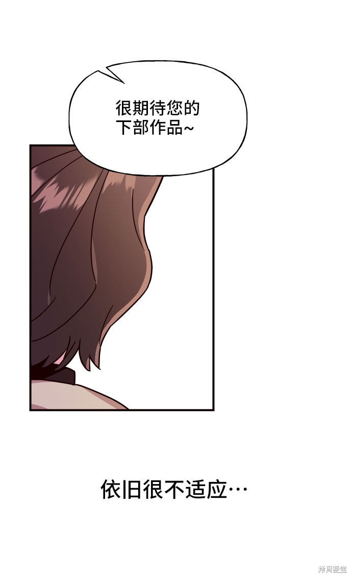 第10话54