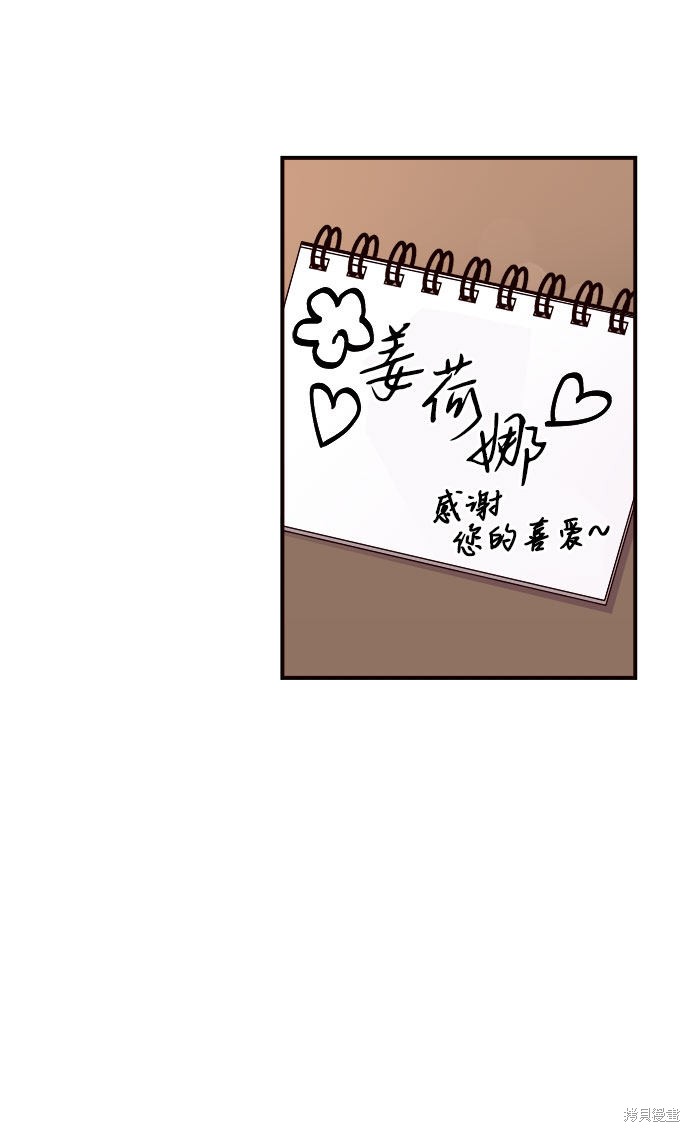第10话56