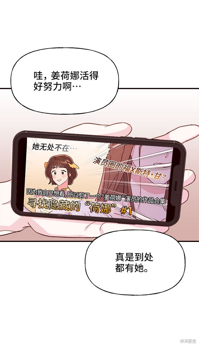 第10话58