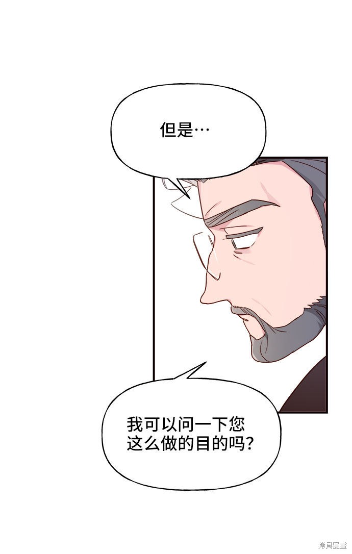 第10话61