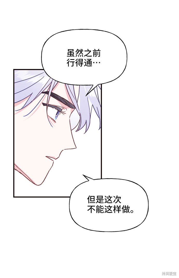 第10话64