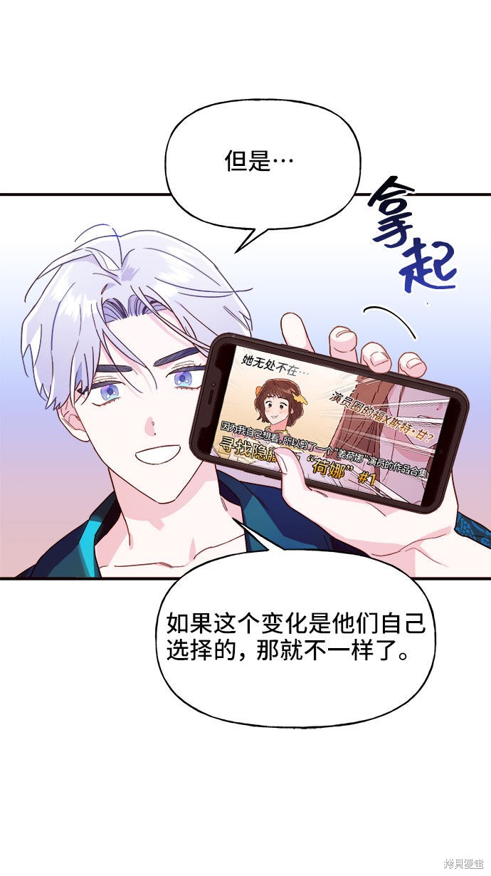第10话66