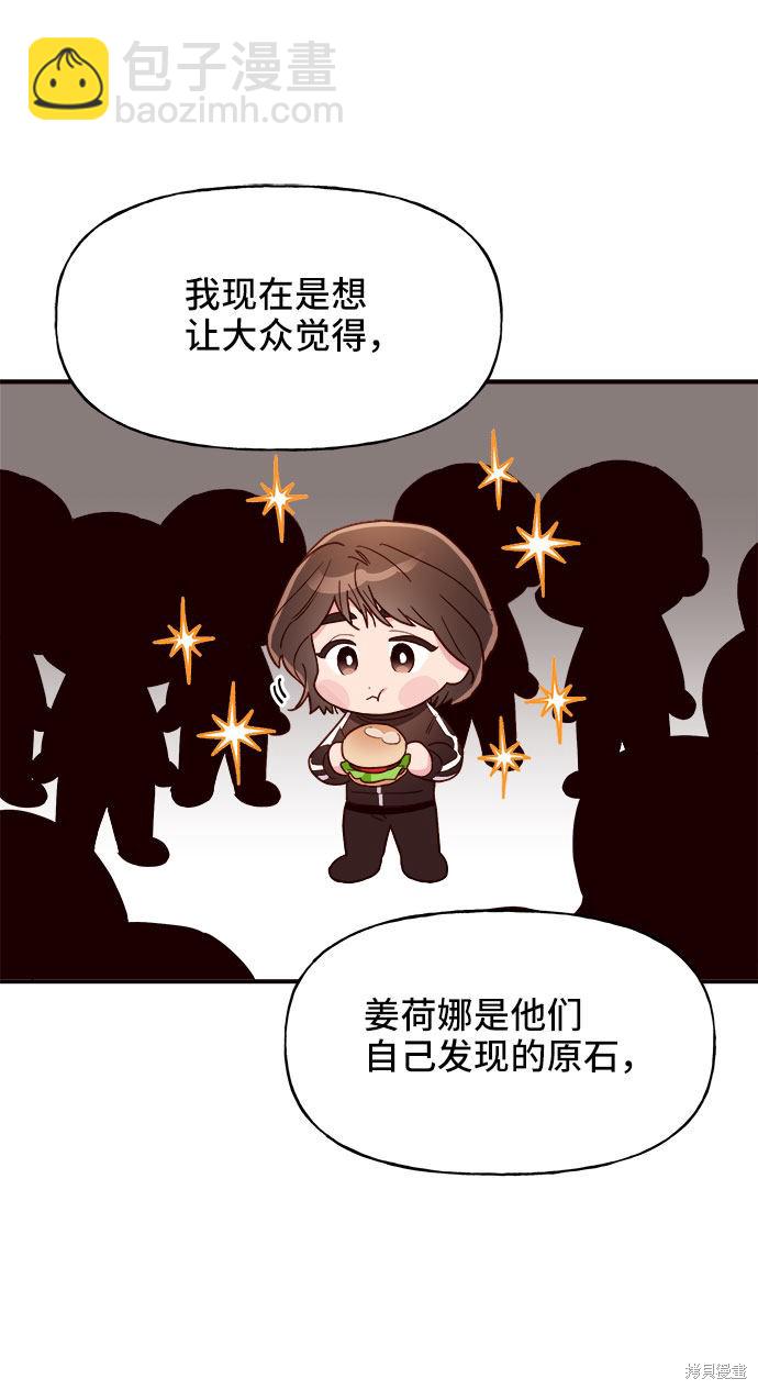 第10话67