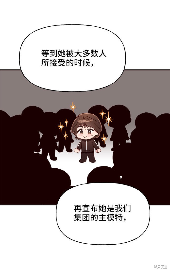 第10话68
