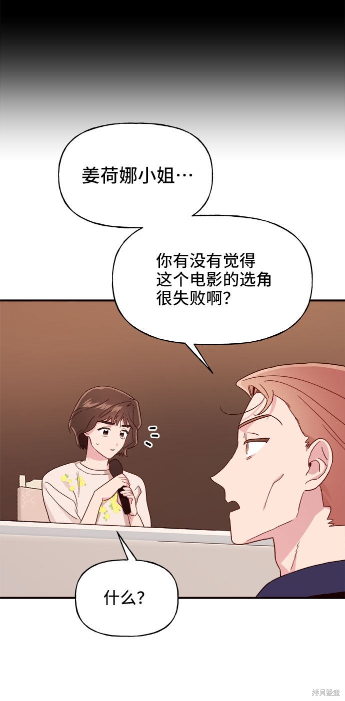 第10话7
