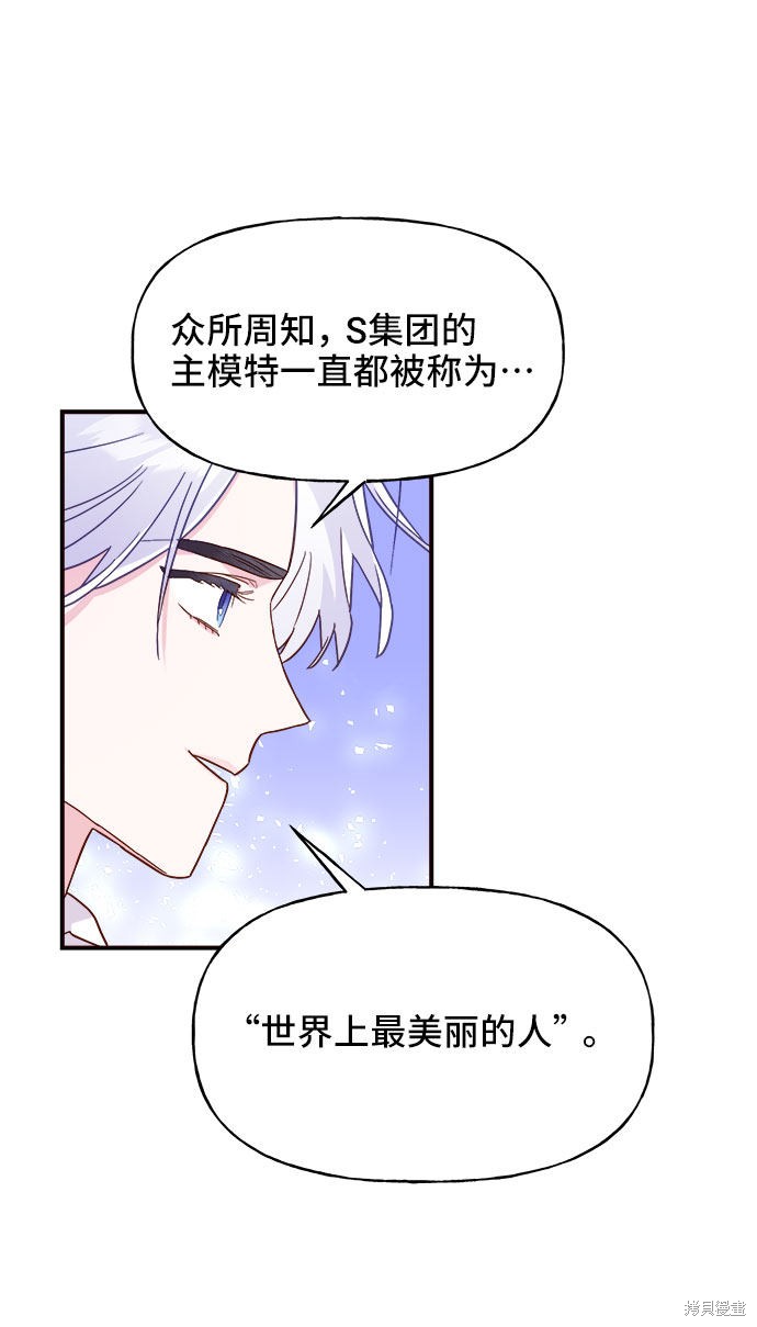 第10话76