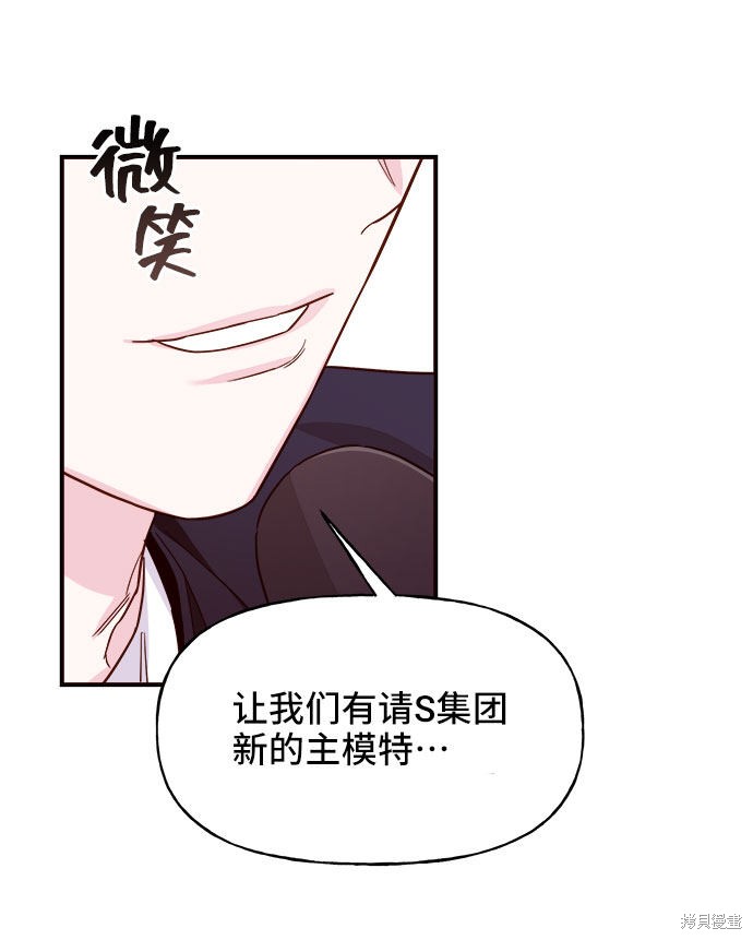 第10话79