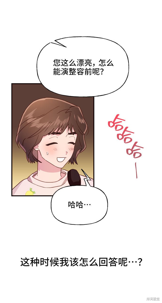 第10话8