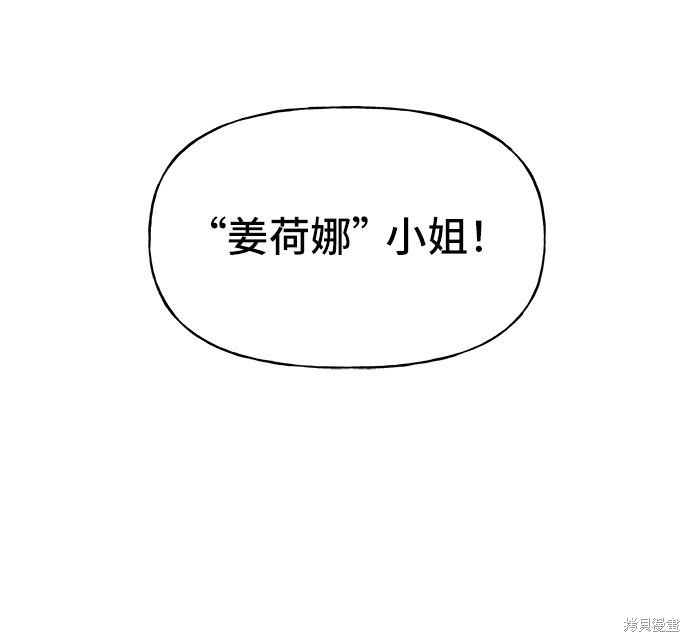 第10话83